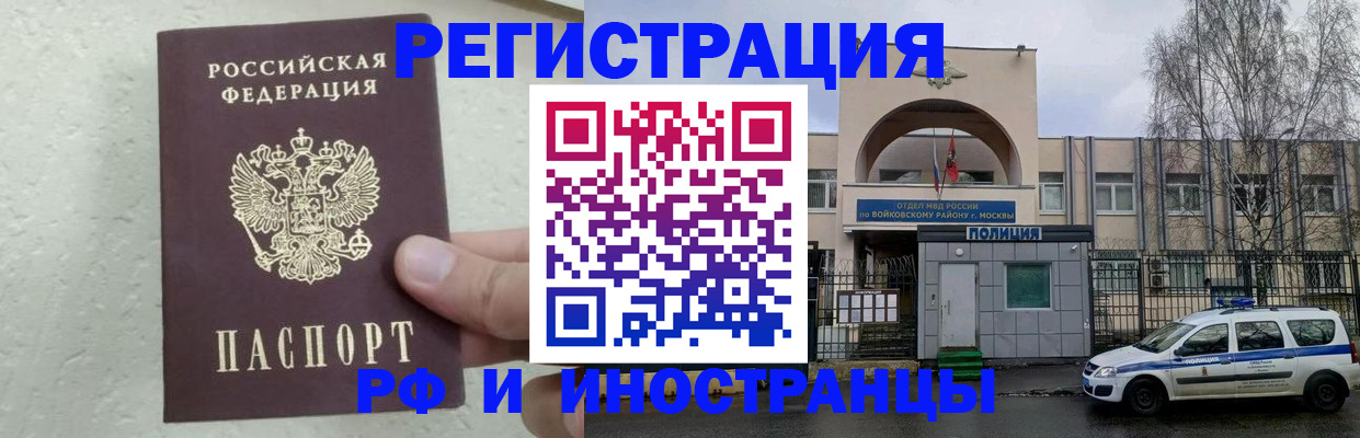 пропишу в квартире в Красноуфимске